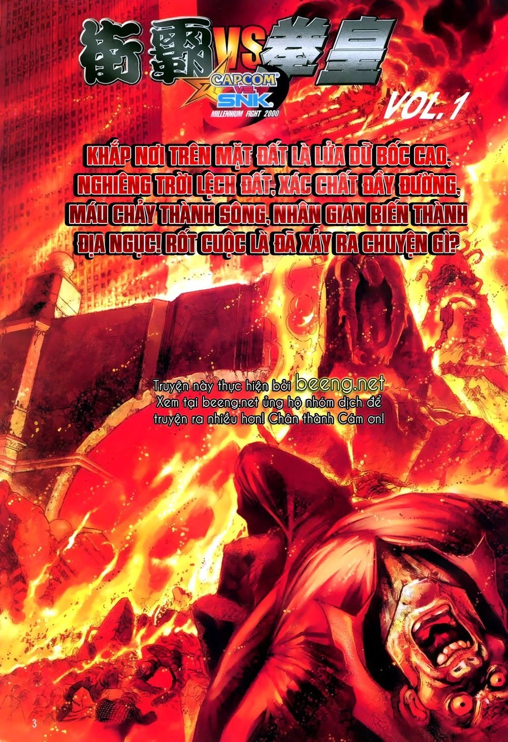 Capcom Vs Snk Chapter 1 - 2