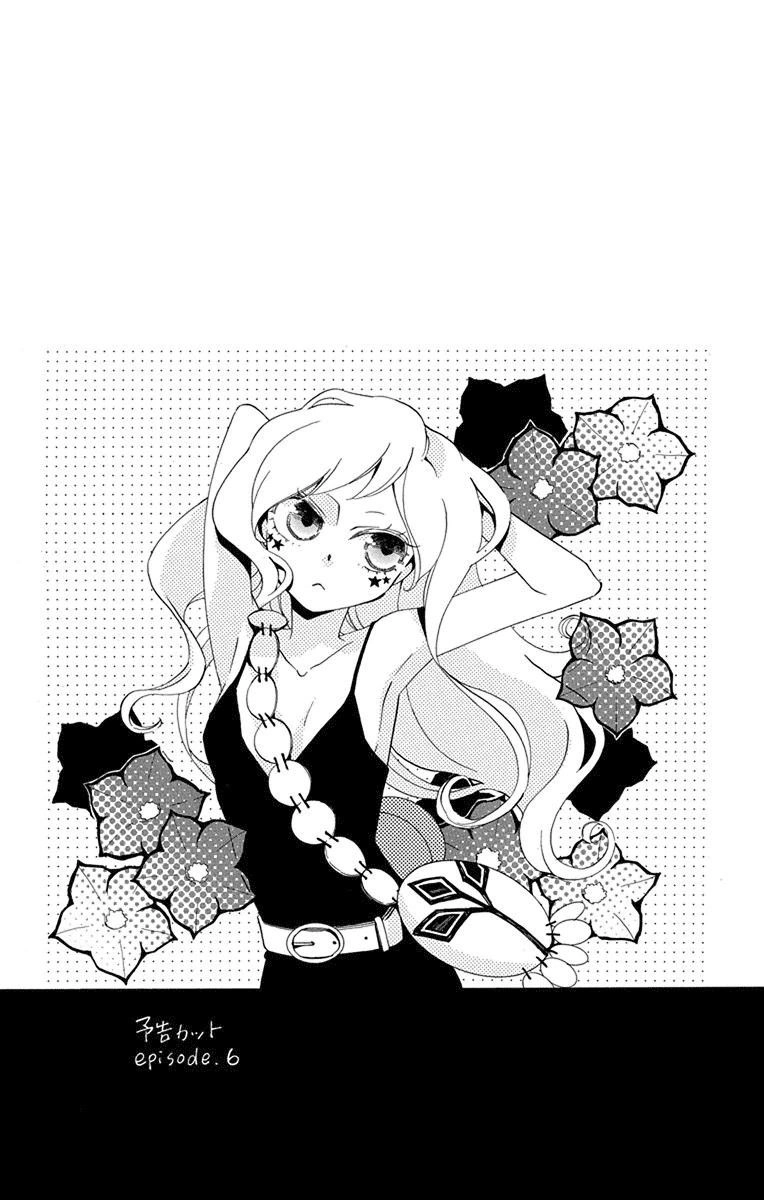 Sekai De Ichiban Warui Majo Chapter 6 - 46