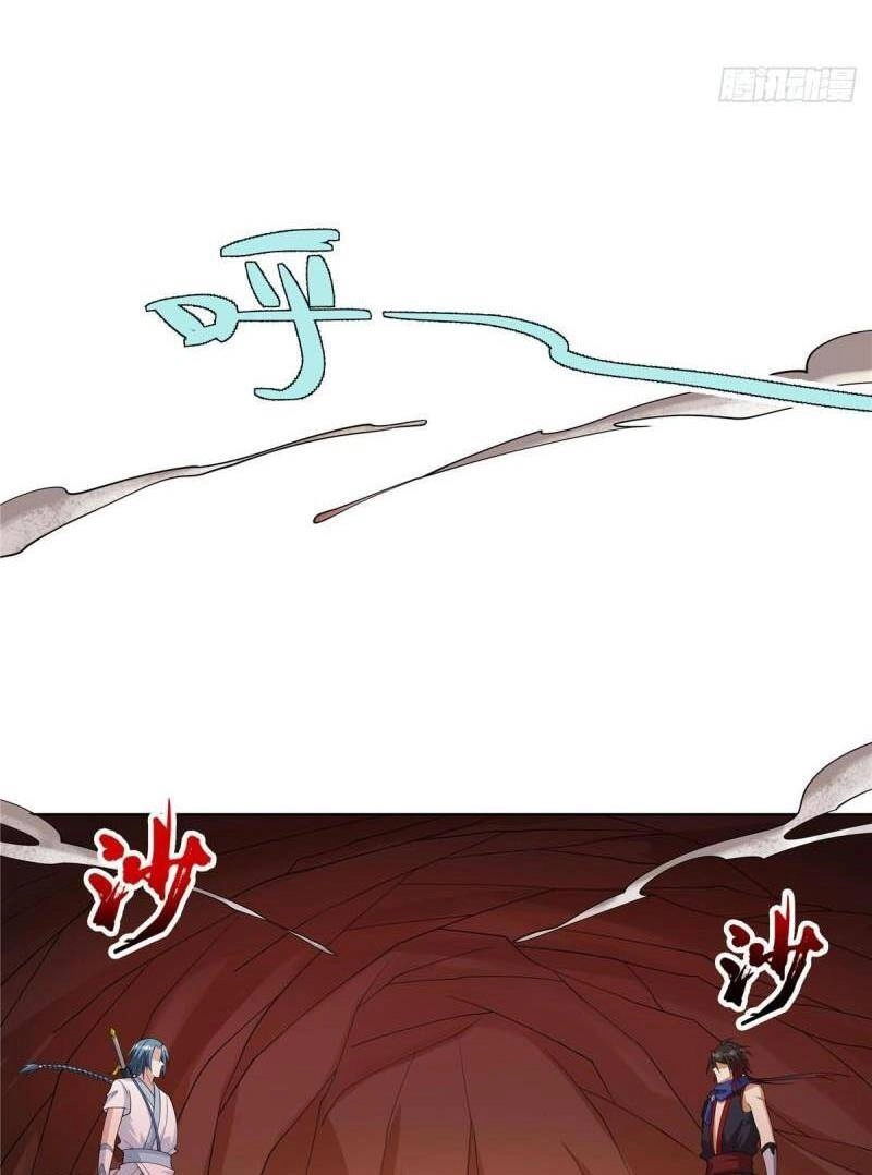 Võ Công Tự Động Tu Luyện: Ta Ở Ma Giáo Tu Thành Phật Hoàng Chapter 87 - 18