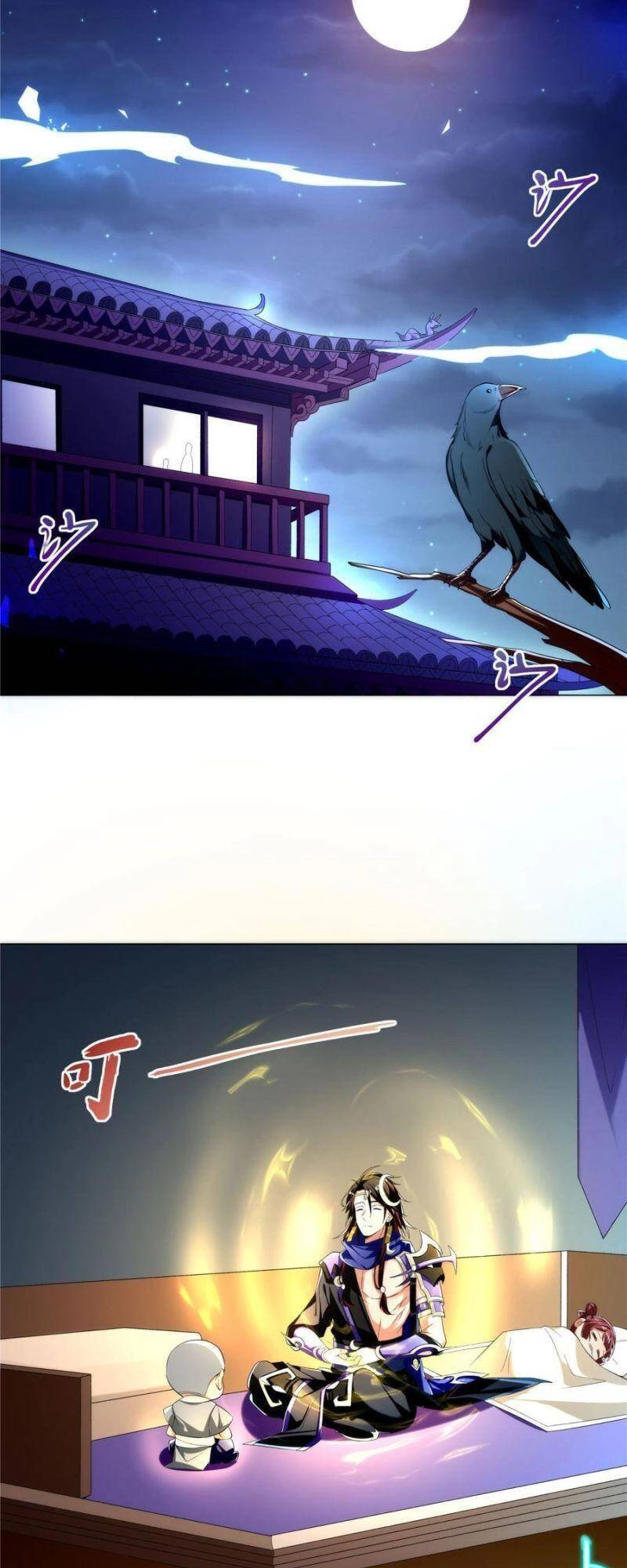 Võ Công Tự Động Tu Luyện: Ta Ở Ma Giáo Tu Thành Phật Hoàng Chapter 2 - 14