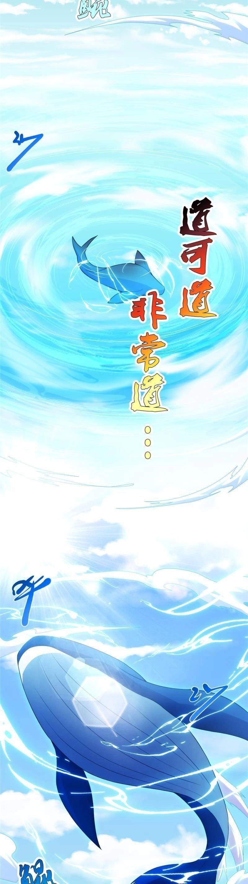 Võ Công Tự Động Tu Luyện: Ta Ở Ma Giáo Tu Thành Phật Hoàng Chapter 36 - 3