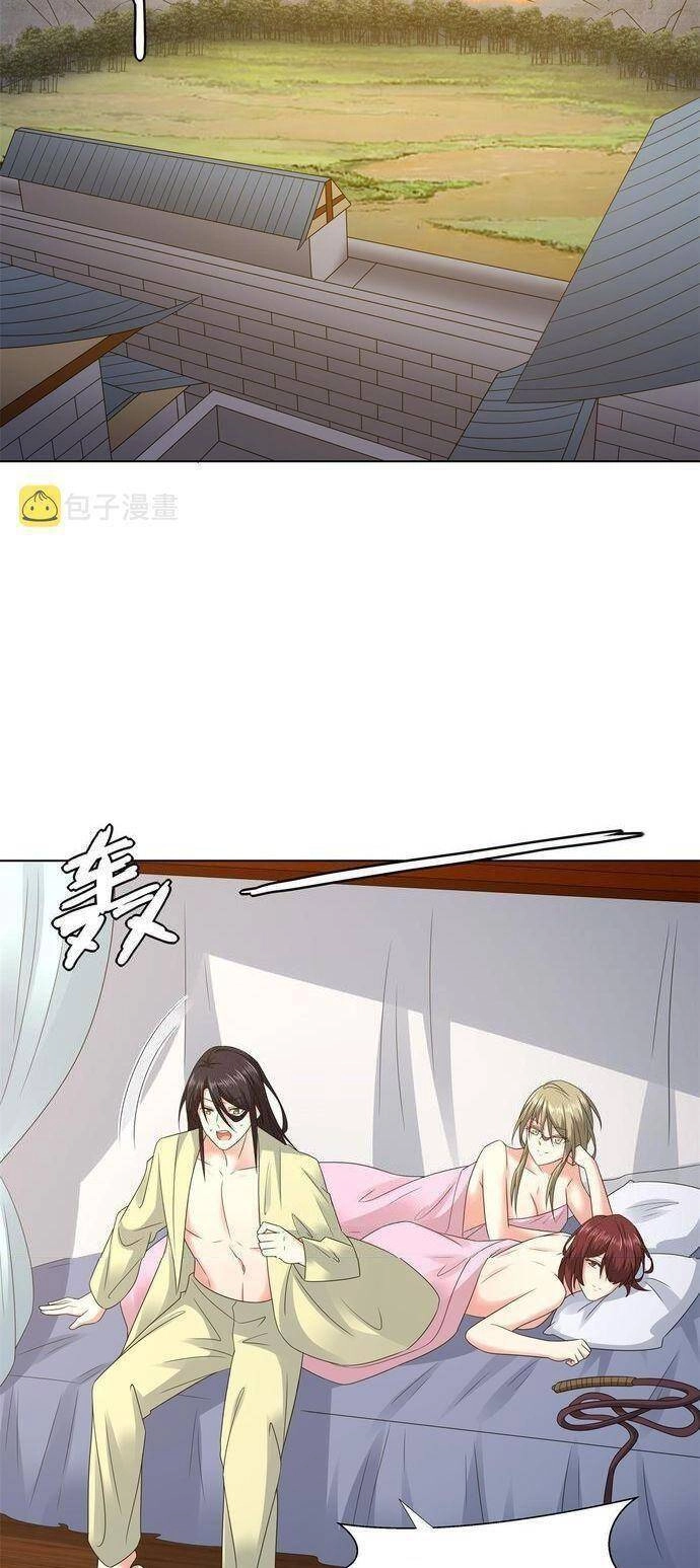 Võ Công Tự Động Tu Luyện: Ta Ở Ma Giáo Tu Thành Phật Hoàng Chapter 55 - 19