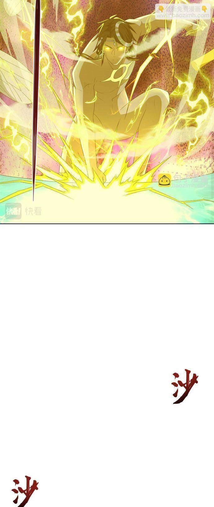 Võ Công Tự Động Tu Luyện: Ta Ở Ma Giáo Tu Thành Phật Hoàng Chapter 61 - 15