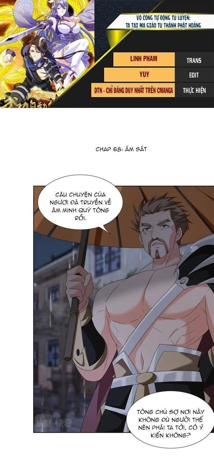 Võ Công Tự Động Tu Luyện: Ta Ở Ma Giáo Tu Thành Phật Hoàng Chapter 68 - 1