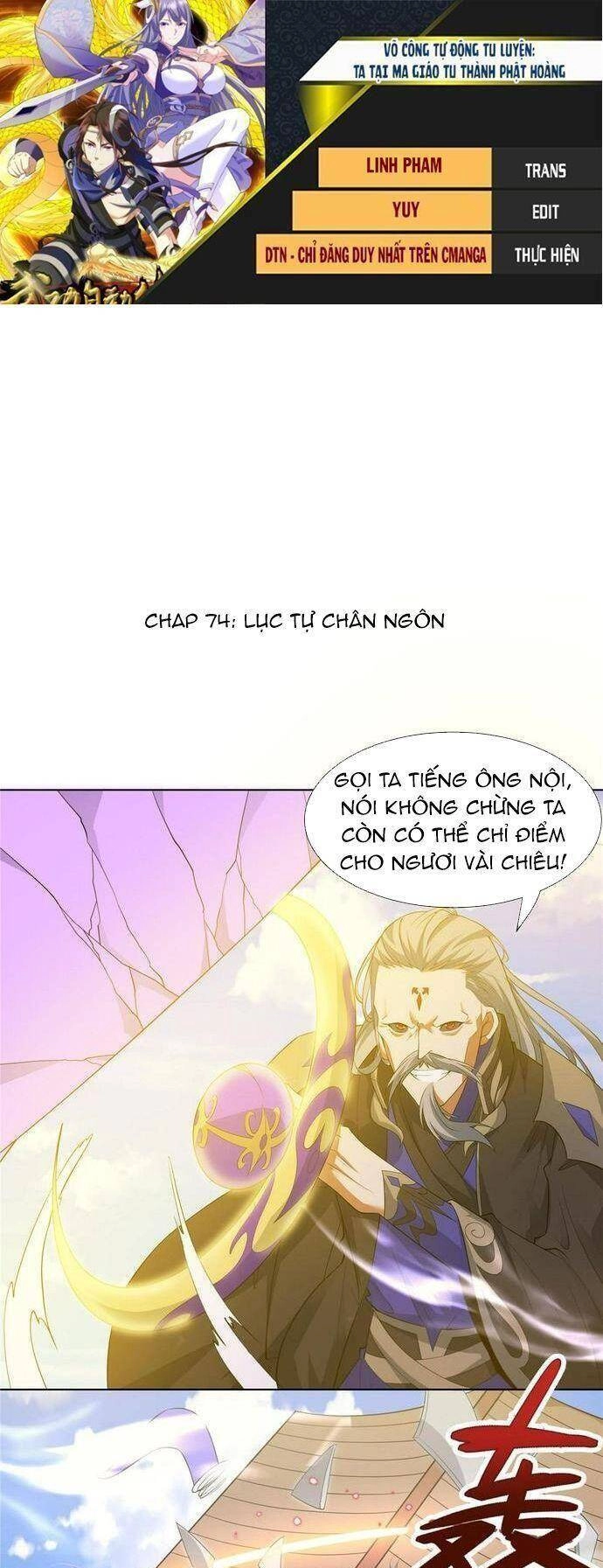 Võ Công Tự Động Tu Luyện: Ta Ở Ma Giáo Tu Thành Phật Hoàng Chapter 74 - 1