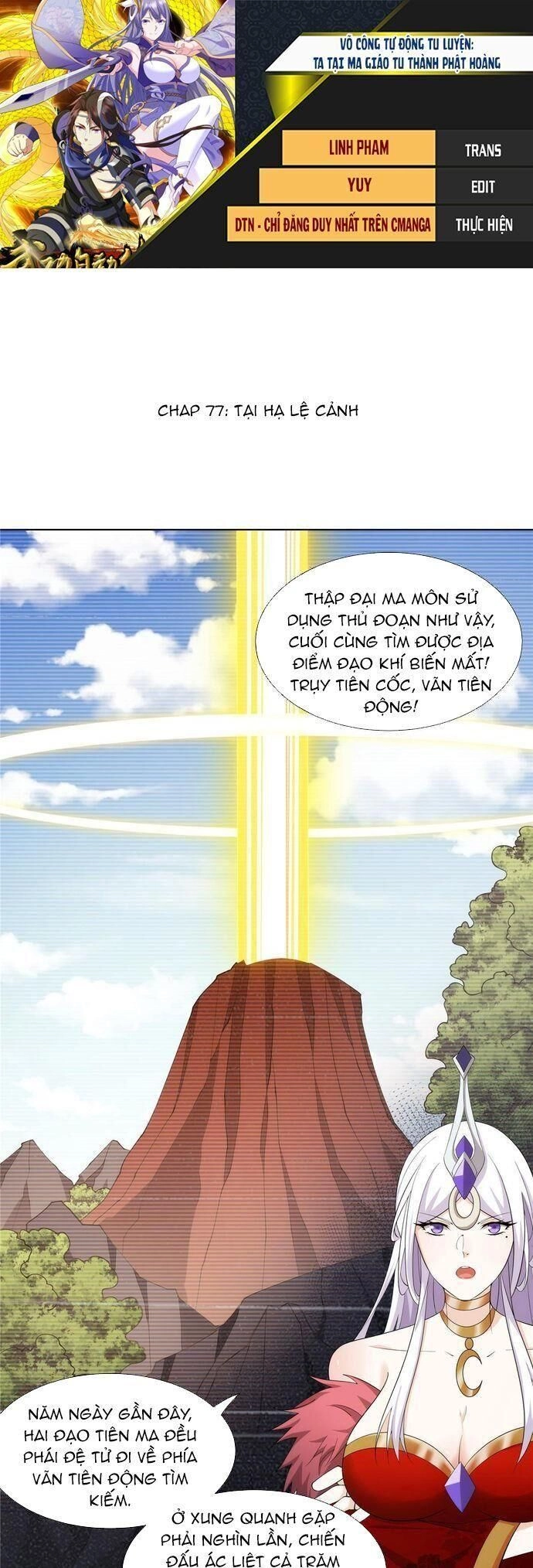 Võ Công Tự Động Tu Luyện: Ta Ở Ma Giáo Tu Thành Phật Hoàng Chapter 77 - 1