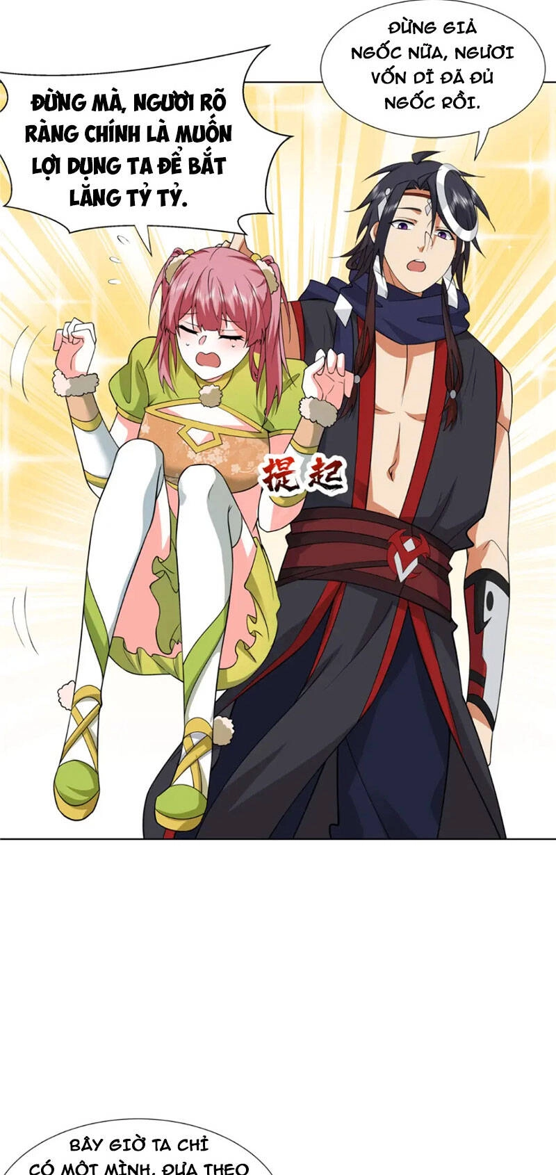 Võ Công Tự Động Tu Luyện: Ta Ở Ma Giáo Tu Thành Phật Hoàng Chapter 82 - 13