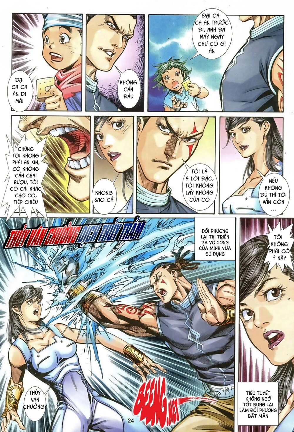 Lam Đạo Vô Gián Chapter 2 - 6