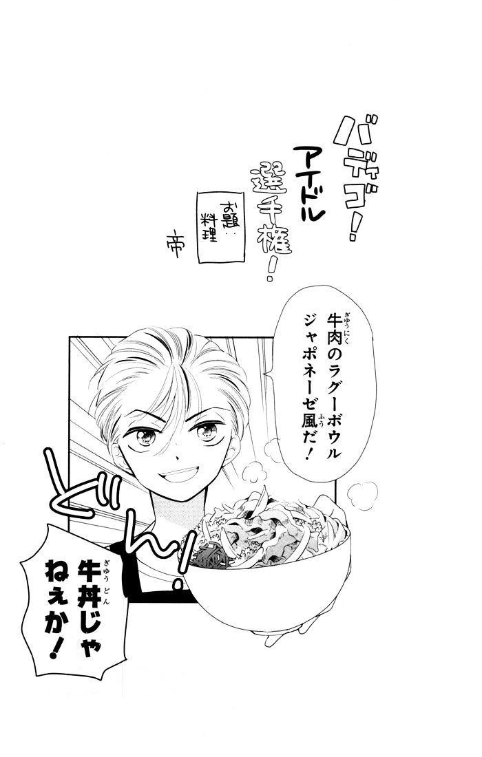 Buddy Go Chapter 9.1 - 19