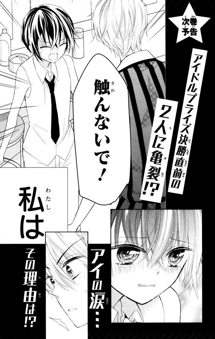 Buddy Go Chapter 9.2 - 22