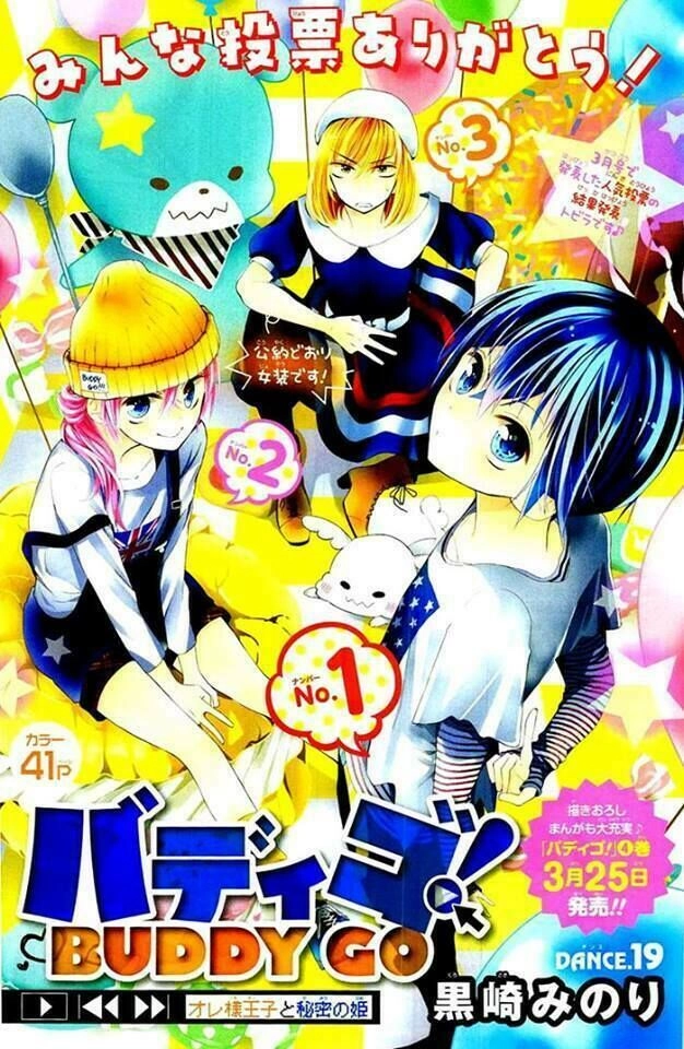 Buddy Go Chapter 19.1 - 1