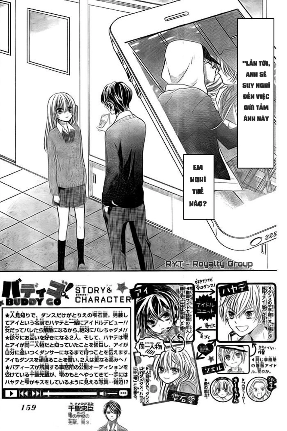 Buddy Go Chapter 21 - 4