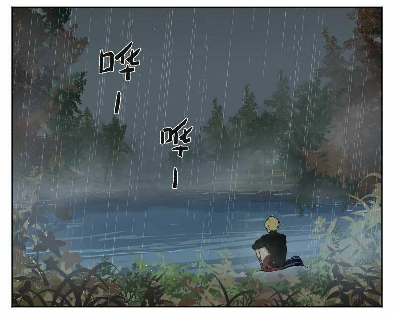 Nhật Ký Hai Anh Lầy Lội Chapter 6 - 8