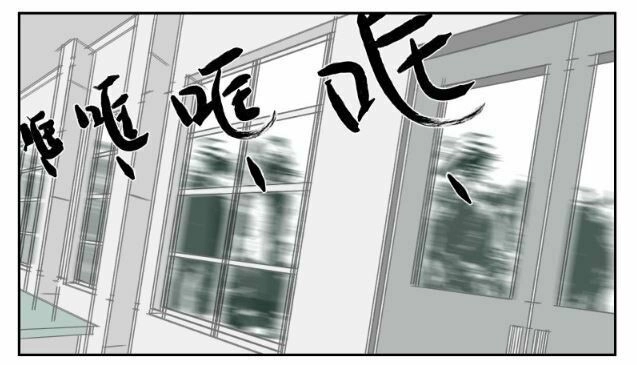 Nhật Ký Hai Anh Lầy Lội Chapter 7 - 16