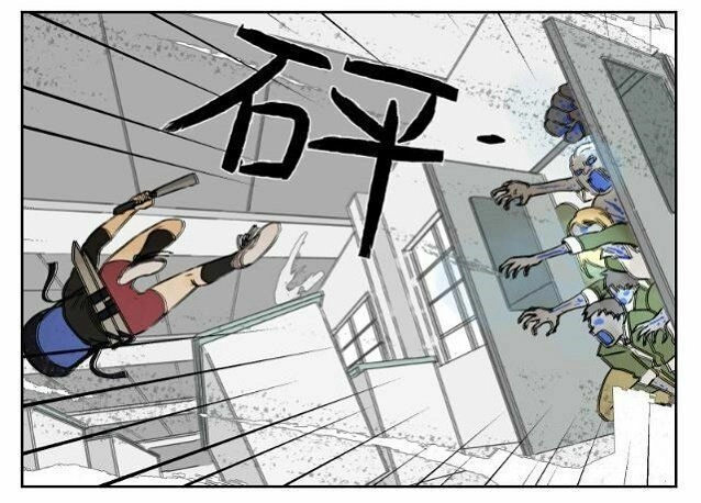 Nhật Ký Hai Anh Lầy Lội Chapter 7 - 17