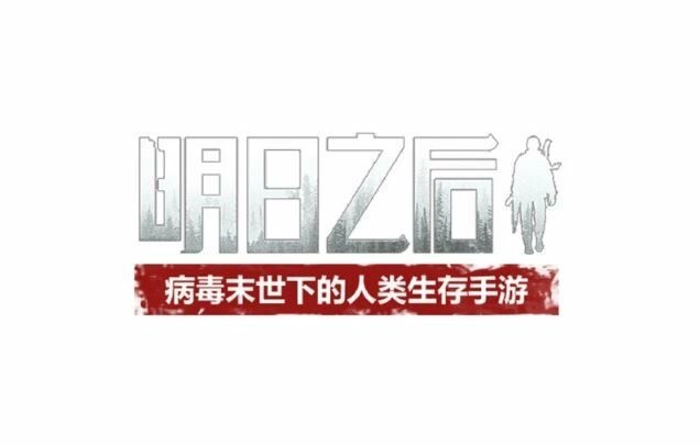 Nhật Ký Hai Anh Lầy Lội Chapter 8 - 27