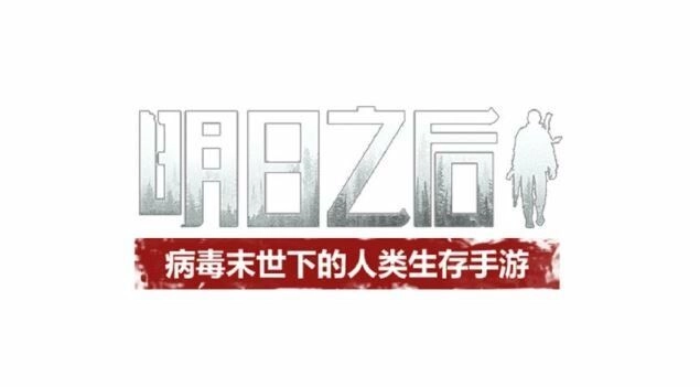 Nhật Ký Hai Anh Lầy Lội Chapter 9 - 30