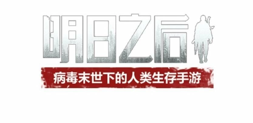 Nhật Ký Hai Anh Lầy Lội Chapter 11 - 25