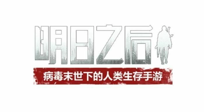 Nhật Ký Hai Anh Lầy Lội Chapter 12 - 18