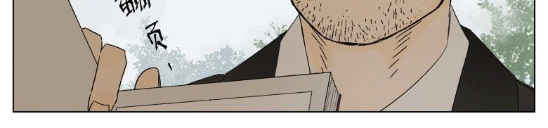 Nhật Ký Hai Anh Lầy Lội Chapter 18 - 5