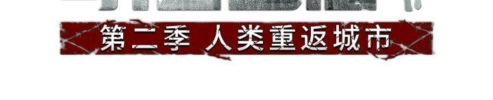 Nhật Ký Hai Anh Lầy Lội Chapter 22 - 9