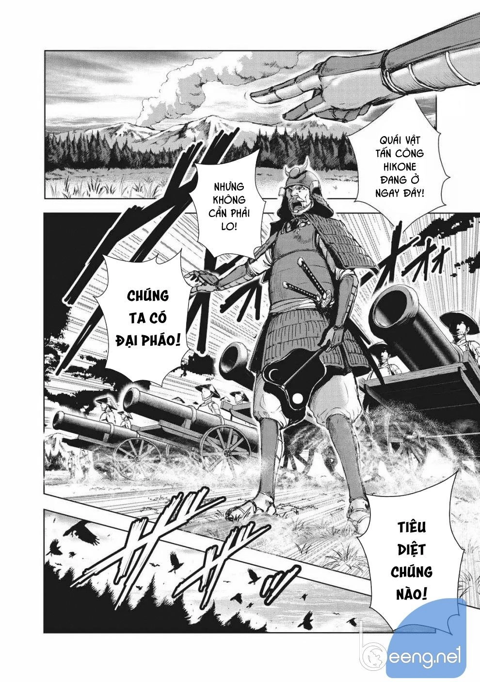 Kyomu No Higan Chapter 1 - 9