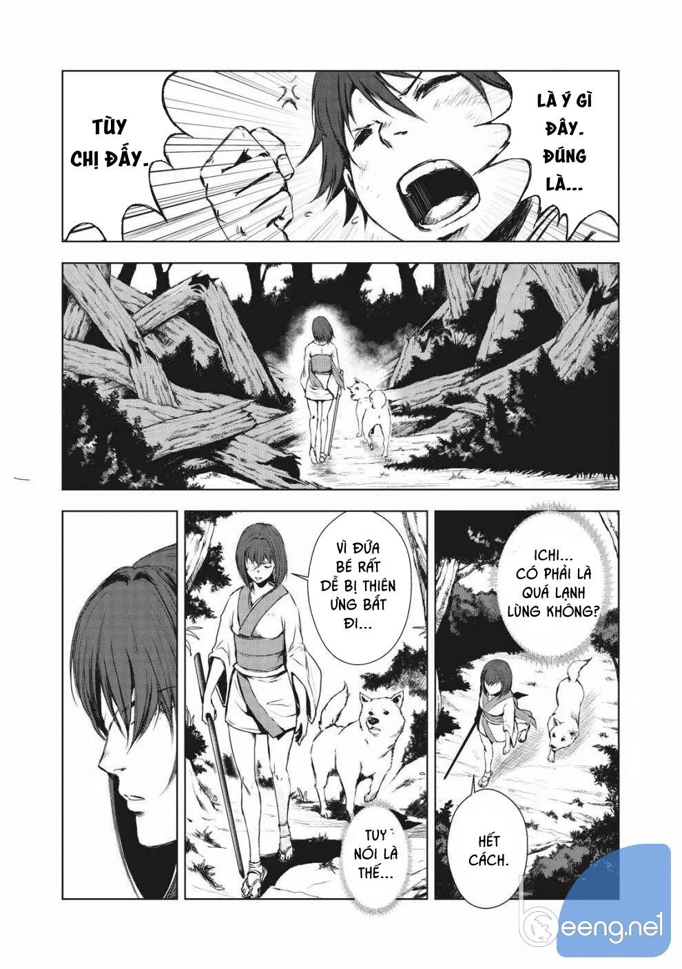 Kyomu No Higan Chapter 1 - 22