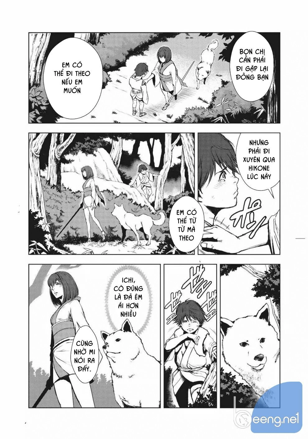 Kyomu No Higan Chapter 1 - 27