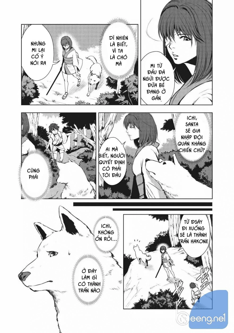 Kyomu No Higan Chapter 1 - 28