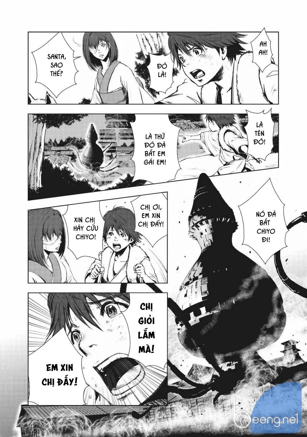 Kyomu No Higan Chapter 1 - 30