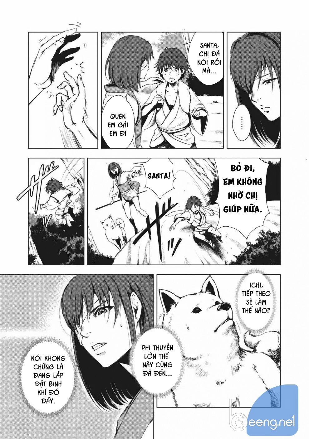 Kyomu No Higan Chapter 1 - 31