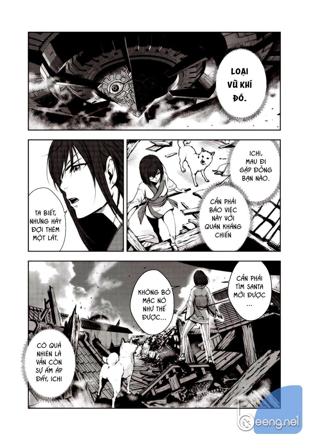 Kyomu No Higan Chapter 2 - 4