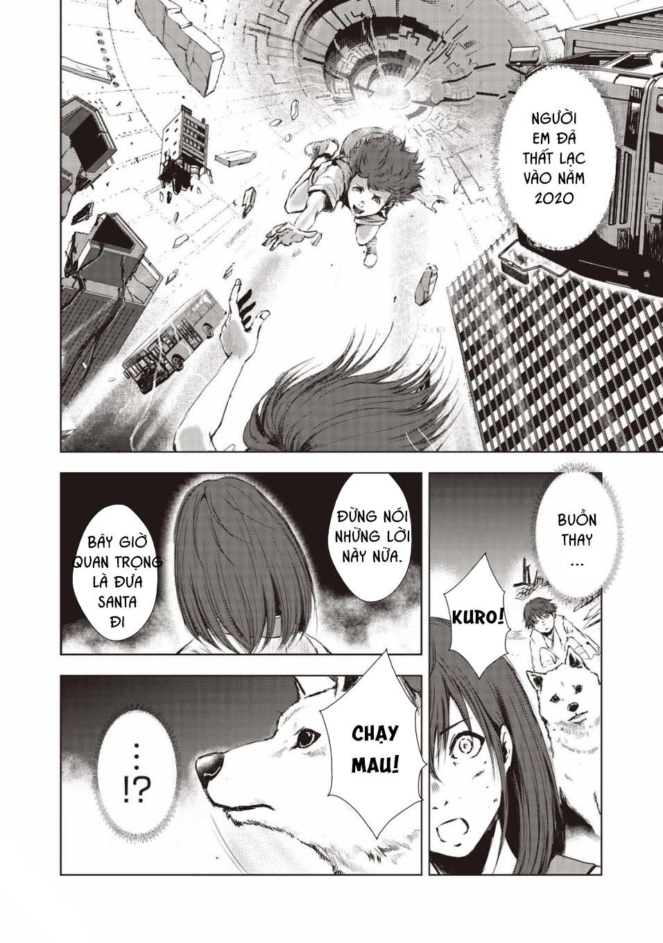 Kyomu No Higan Chapter 5 - 12