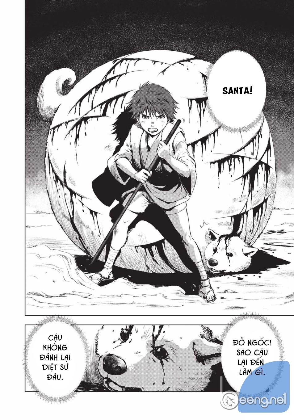 Kyomu No Higan Chapter 6 - 16