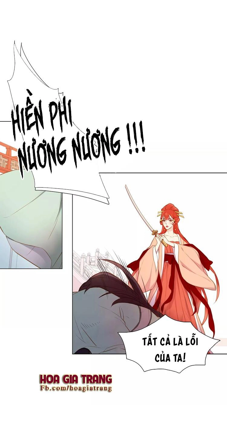 Ác Nữ Hoàng Hậu Chapter 11 - 17
