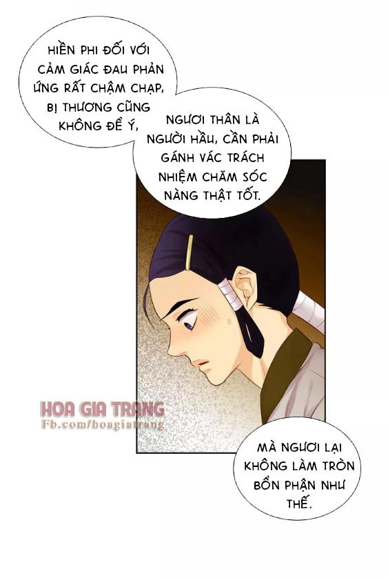 Ác Nữ Hoàng Hậu Chapter 17 - 40