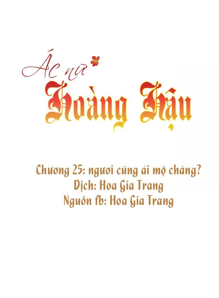 Ác Nữ Hoàng Hậu Chapter 25 - 1
