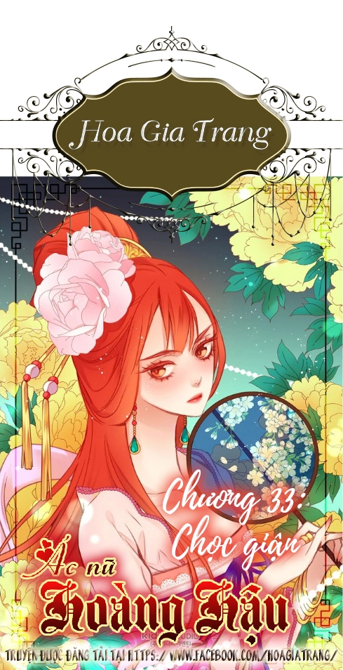 Ác Nữ Hoàng Hậu Chapter 33 - 1