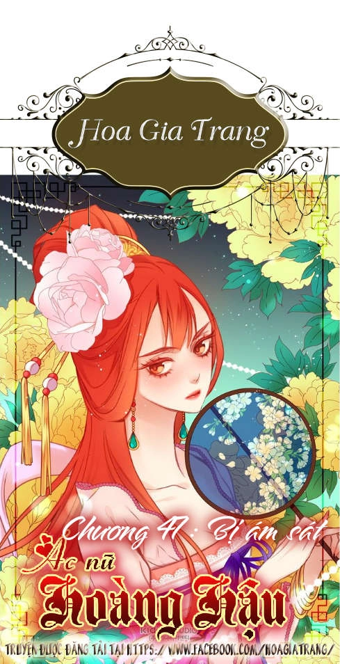 Ác Nữ Hoàng Hậu Chapter 47 - 1