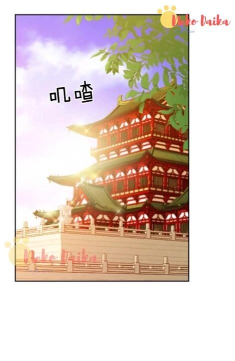 Ác Nữ Hoàng Hậu Chapter 96 - 39