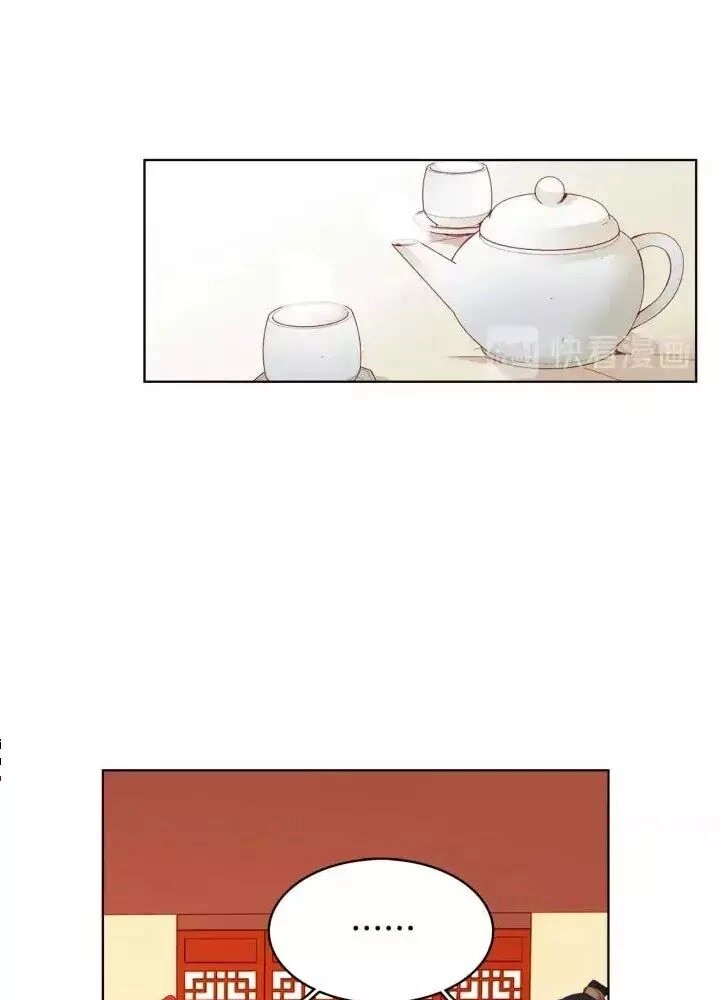 Ác Nữ Hoàng Hậu Chapter 124 - 27