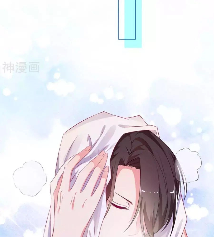 Phụng Tử Thành Hôn: Vợ Mới Không Được Trốn Thoát Chapter 1 - 30