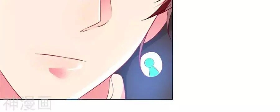 Phụng Tử Thành Hôn: Vợ Mới Không Được Trốn Thoát Chapter 1 - 37