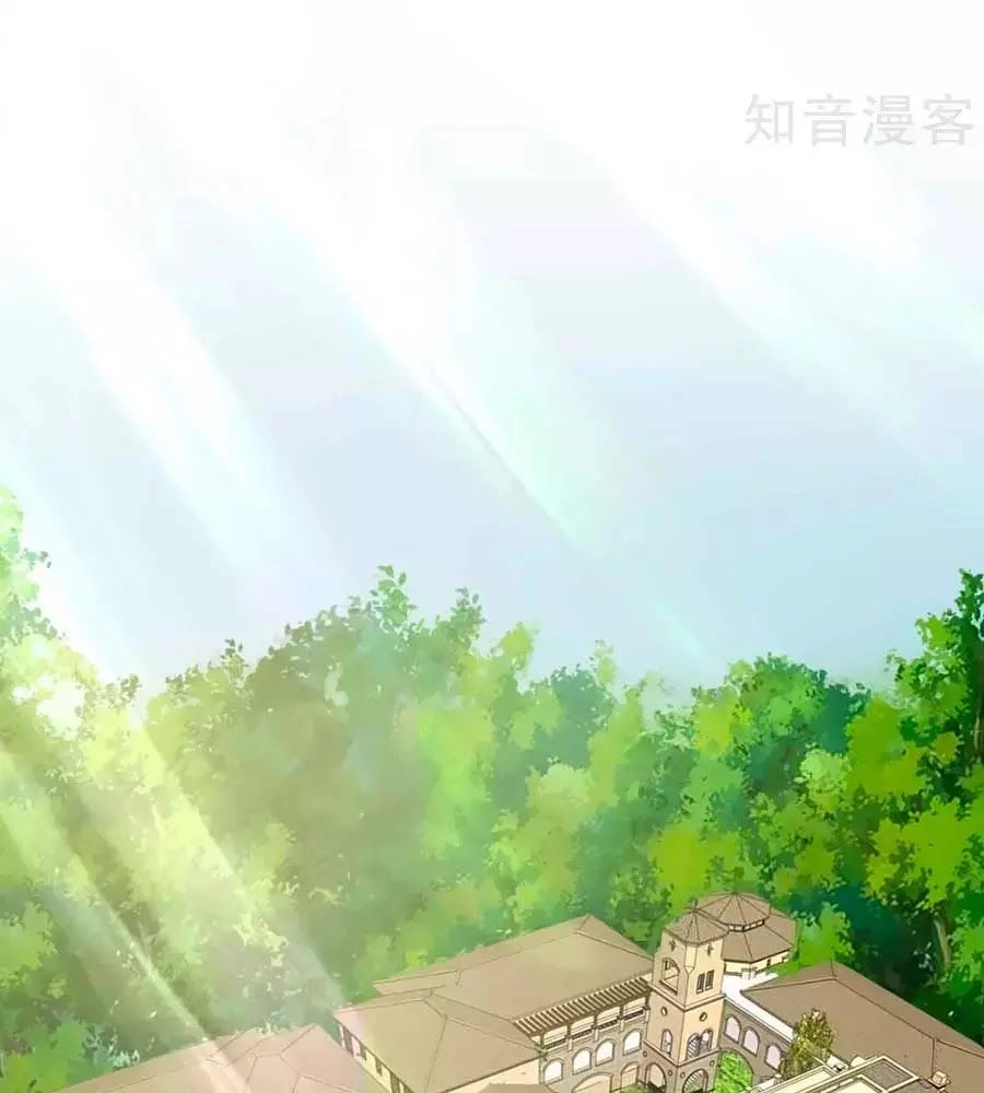 Phụng Tử Thành Hôn: Vợ Mới Không Được Trốn Thoát Chapter 6 - 1