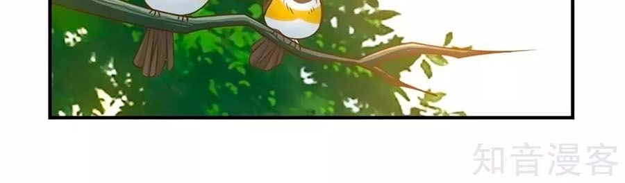 Phụng Tử Thành Hôn: Vợ Mới Không Được Trốn Thoát Chapter 22 - 21