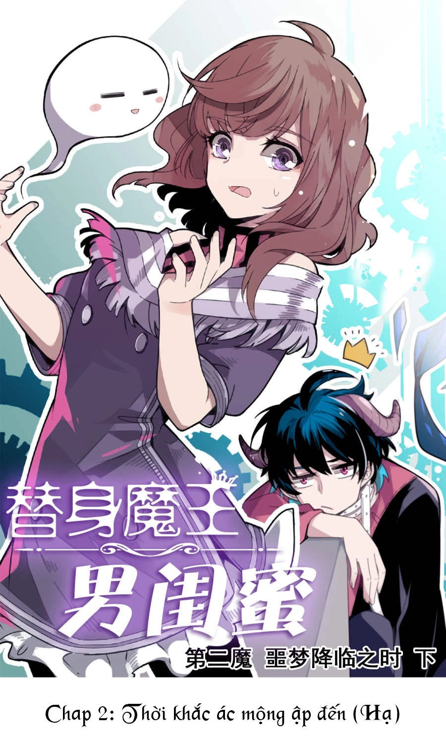 Thế Thân Ma Vương Nam Khuê Mật Chapter 2 - 1