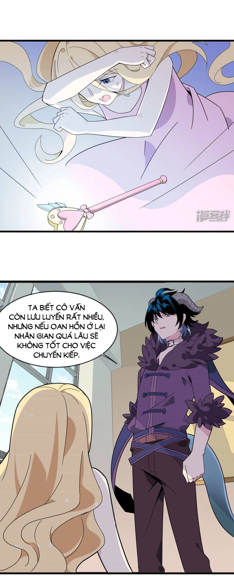 Thế Thân Ma Vương Nam Khuê Mật Chapter 10 - 17