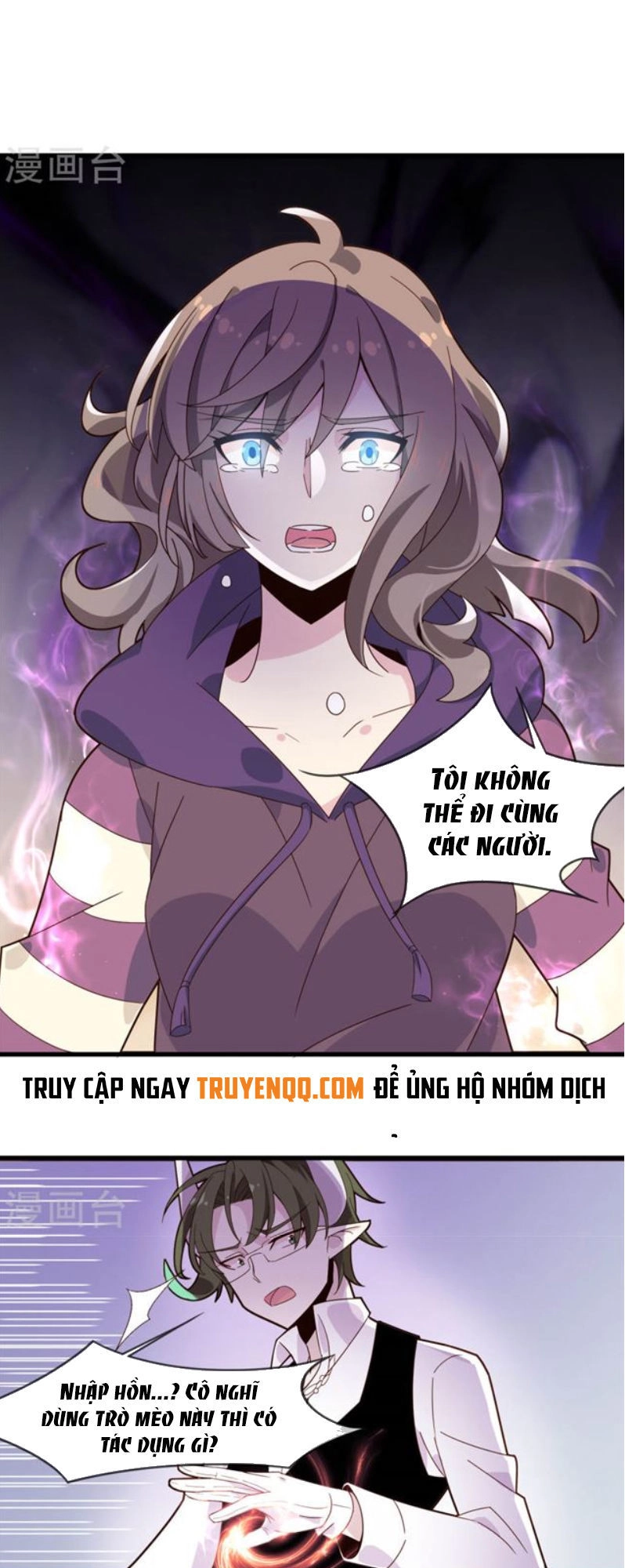 Thế Thân Ma Vương Nam Khuê Mật Chapter 11 - 8