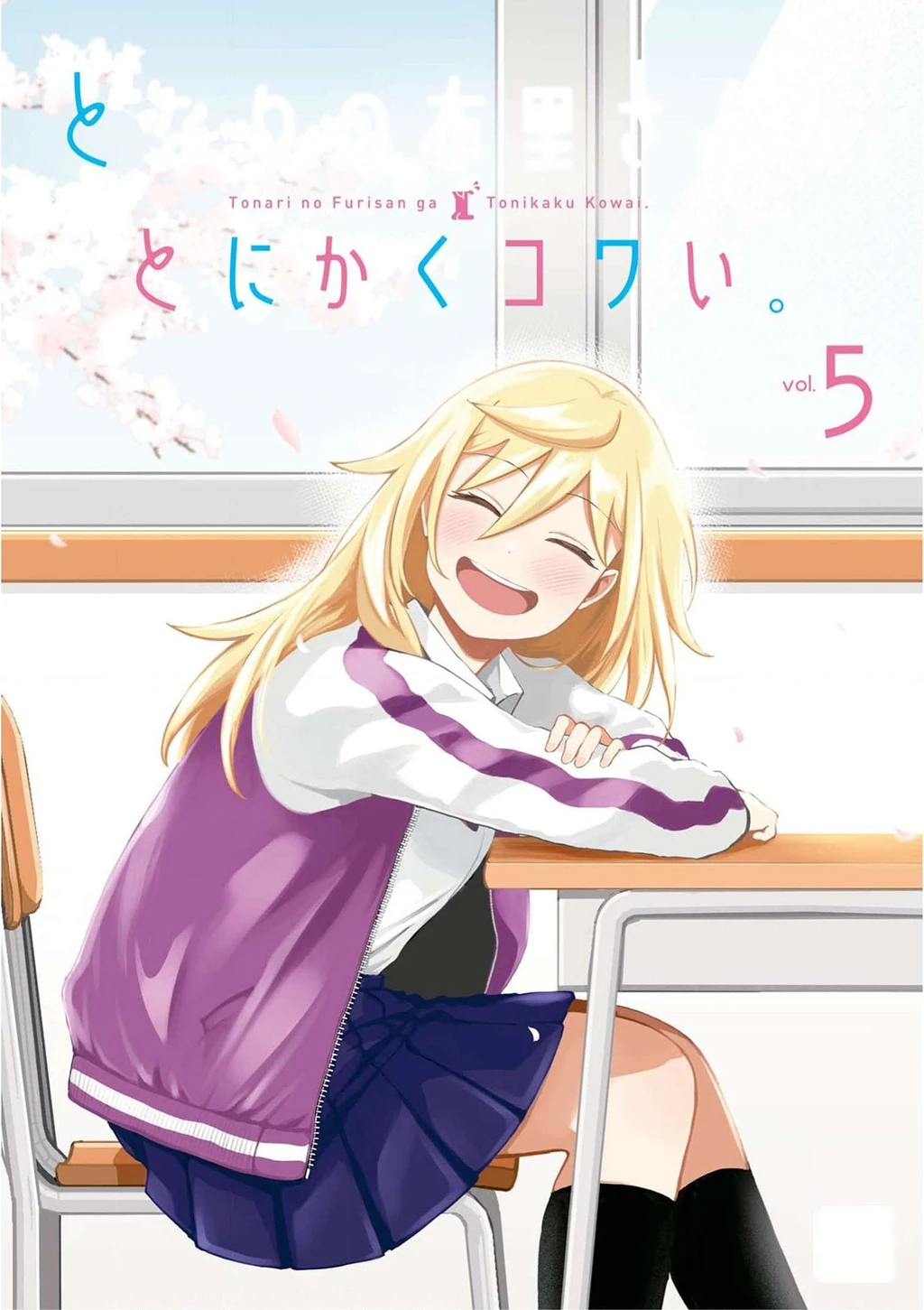 Tonari No Furi-San Ga Tonikaku Kowai Chapter 35 - 3