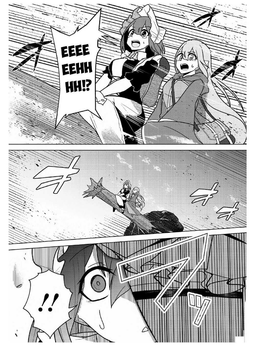 Koryuu Nara Sude De Taosemasu Kedo, Kore Tte Joushiki Janai N Desu Ka? Chapter 6 - 2